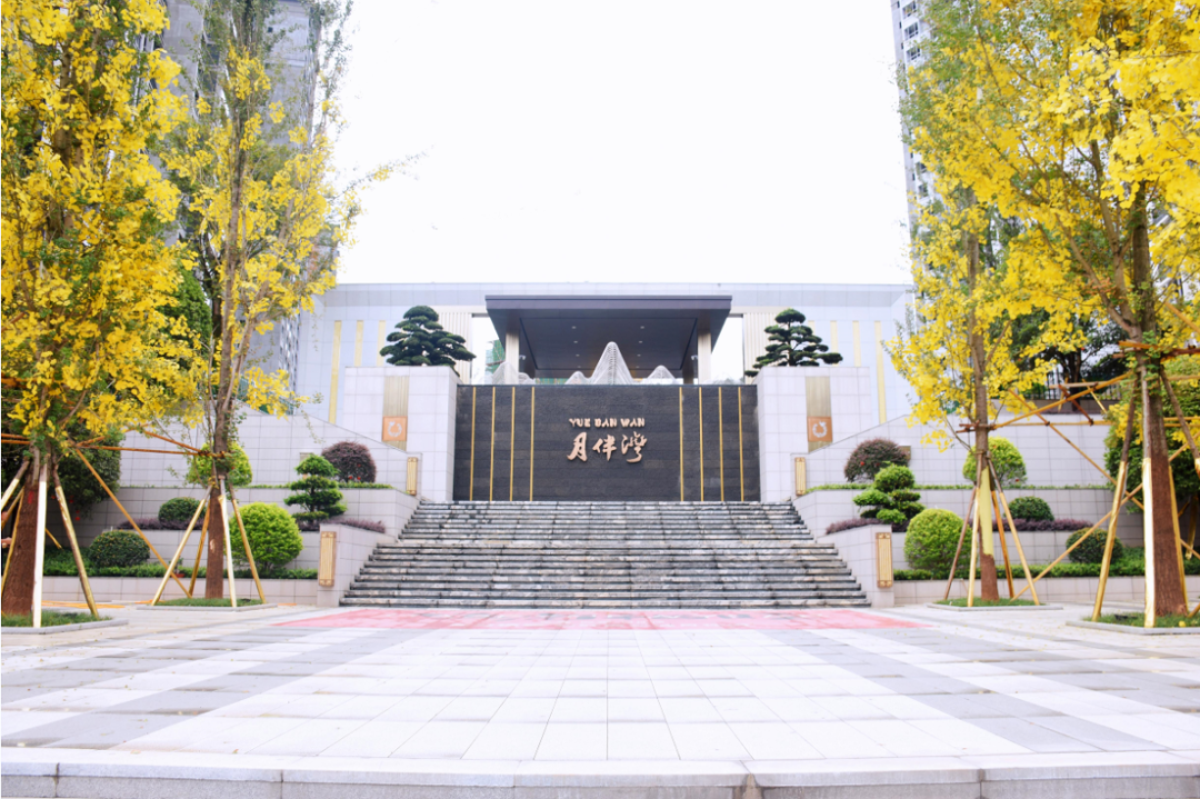 [月伴湾]实景园林即将开放-郴州楼盘网