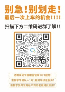 2022年7月6日 武汉新建商品房网签备案统计