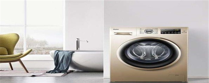 洗衣机怎么选