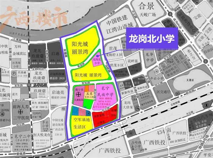 邕宁区龙岗北小学定2.jpg