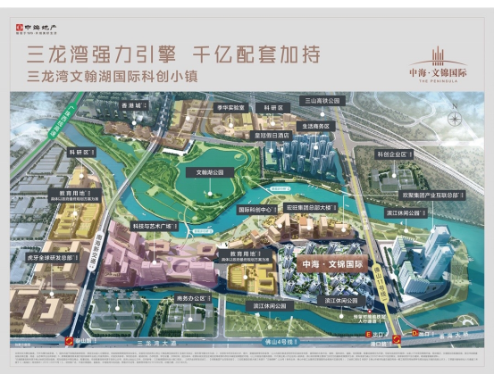 好消息！中海文锦国际旁，九年一贯制桂城二中即将开工！