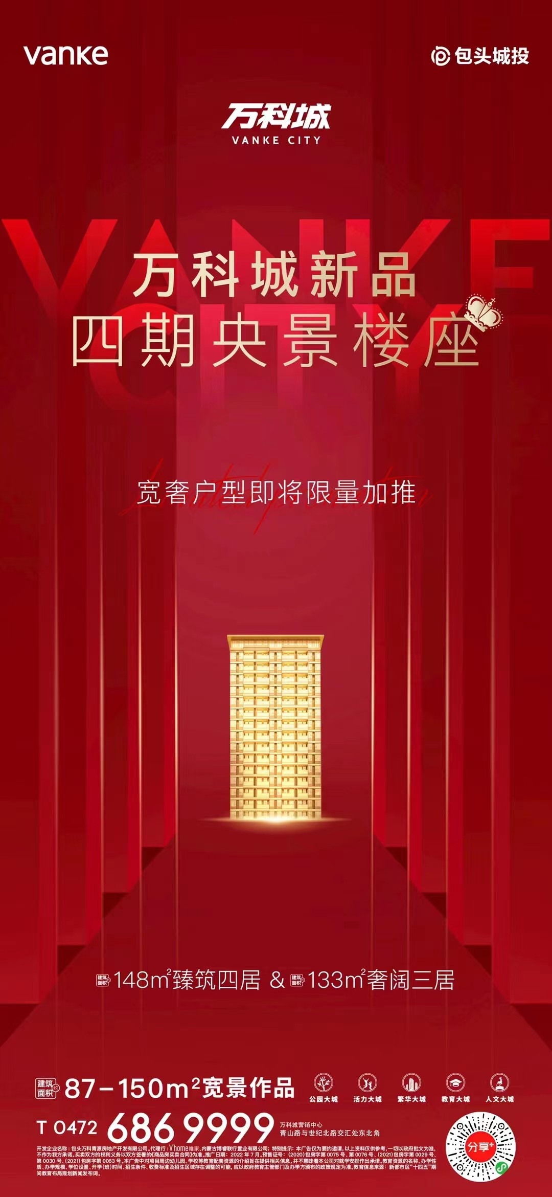 1634117707543.jpg 微信图片_20220722163258.jpg