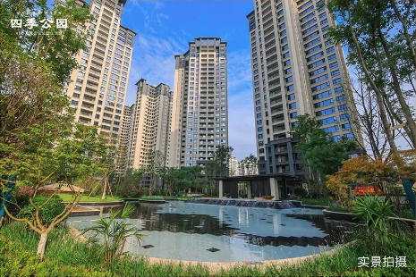 三汇四季公园