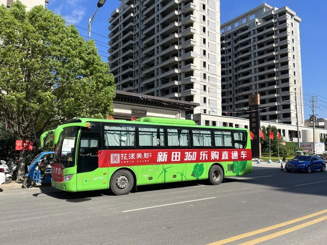 南阳新田360品牌_南阳新田360营业时间 南阳新田360品牌_南阳新田360业务时间（南阳新田360入驻品牌） 360词库