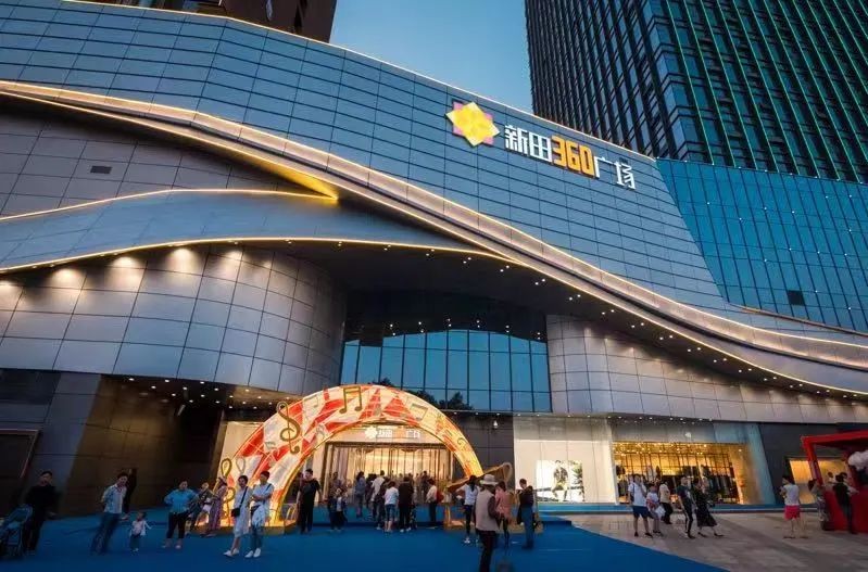 南阳新田360品牌_南阳新田360营业时间 南阳新田360品牌_南阳新田360业务时间（南阳新田360入驻品牌） 360词库