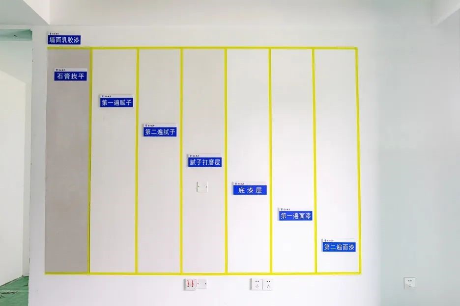 装修刷墙工序图片