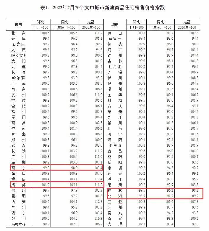 微信图片_20220815110606.jpg