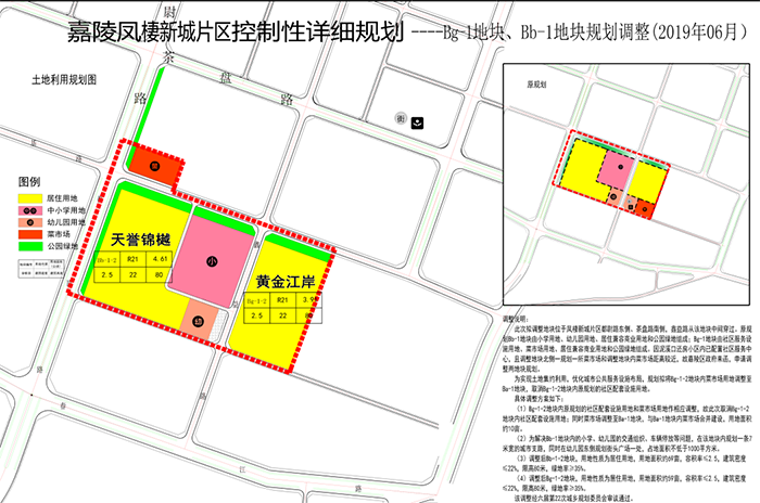 嘉陵区第六幼儿园区位图