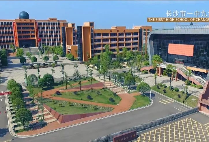 不仅独 家签约砂子塘潭州小学,毗邻长沙市一中九华中学,更是自建18班