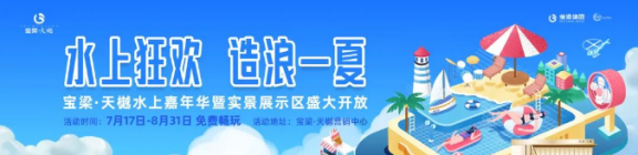 看得见“生活”的房子，预鉴怦然心动！