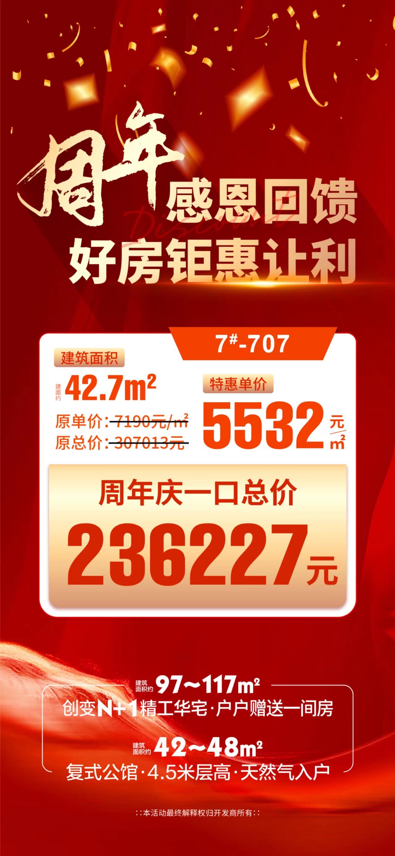 株洲房价2022新楼盘价格最新变动（8.29）  株洲房产（株洲云龙区房价）  株洲元熙里