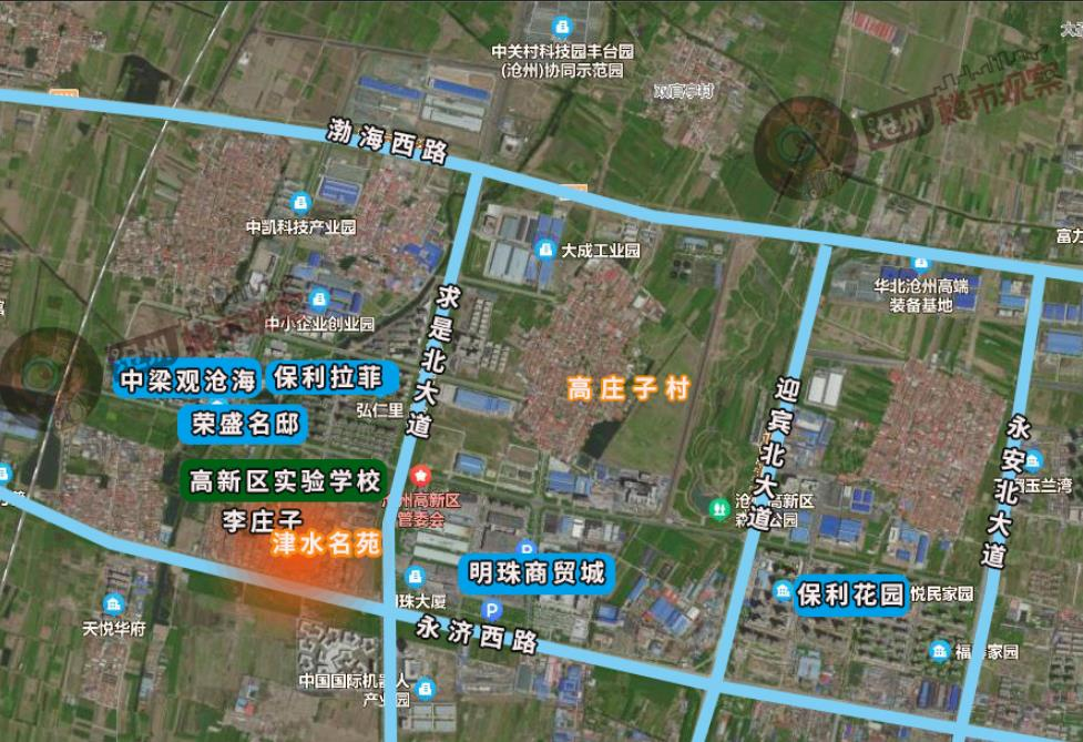 沧州主城区两新项目获得批前公示，具体位置.......