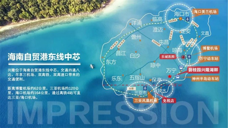 碧桂园兴隆湖畔2022年在售价格多少钱一平？万宁未来的房产市场怎么样？