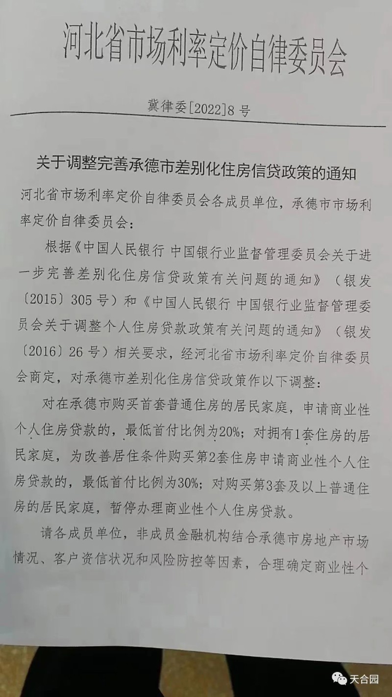 微信图片_20220906175456.jpg