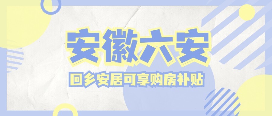 醒目大字娱乐吃瓜公众号首图.jpg