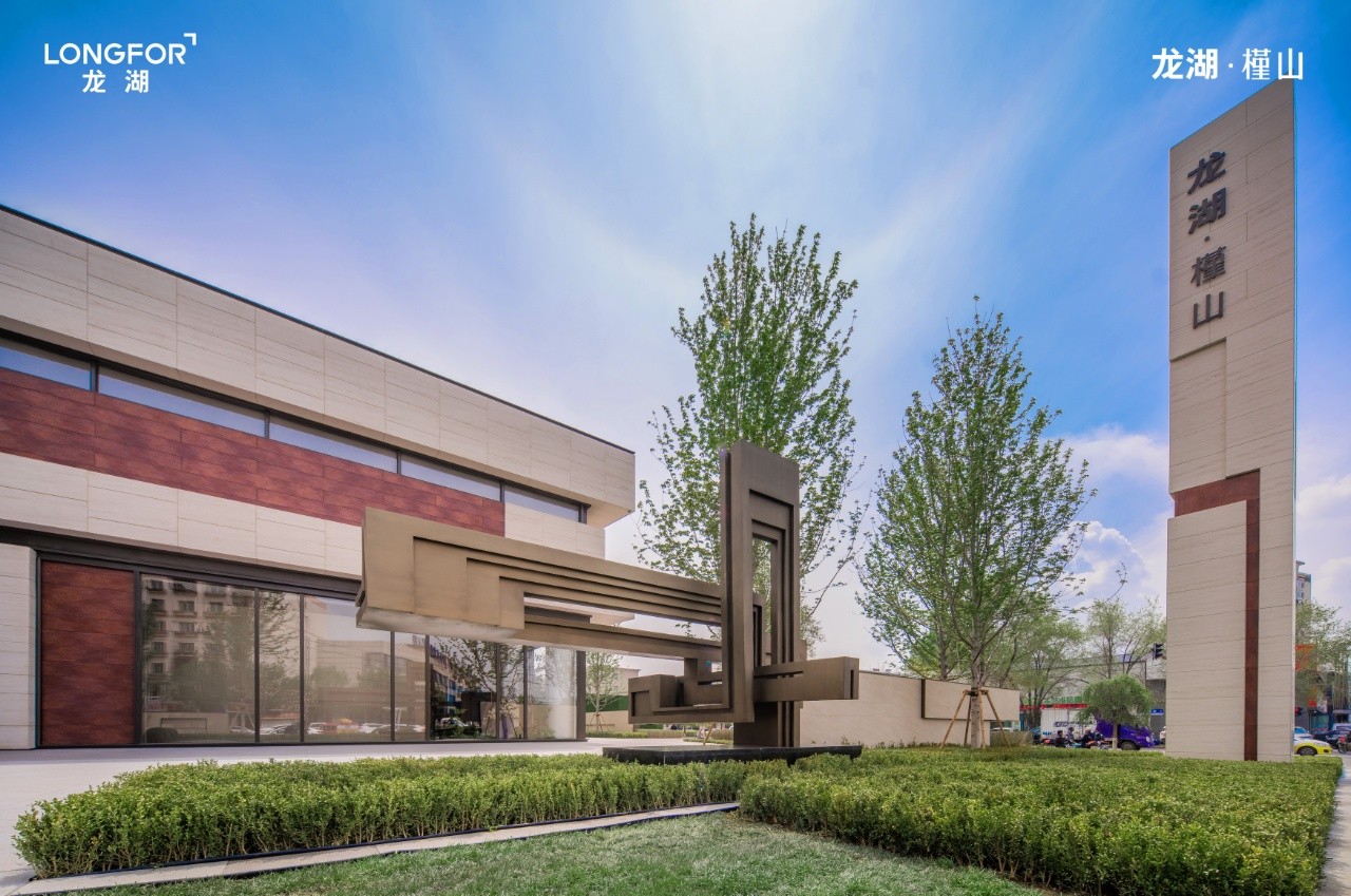 龙湖槿山清盘价格12000起,值得买吗?-沈阳楼盘网