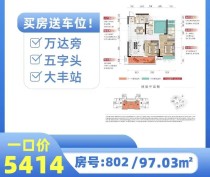 株洲房价2022新楼盘价格最新变动（9.7）  株洲房产（株洲云龙区房价） 株洲元熙里