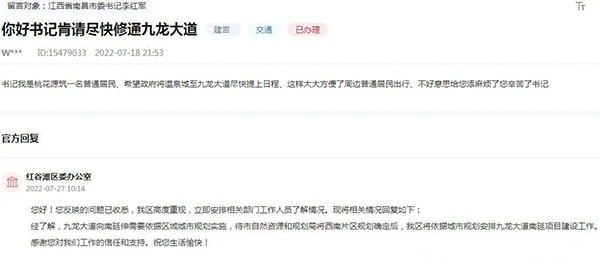 九龙湖“网红坡”春节前完工！金燕温泉城-九龙大道何时通？FB体育 FB体育平台(图4)