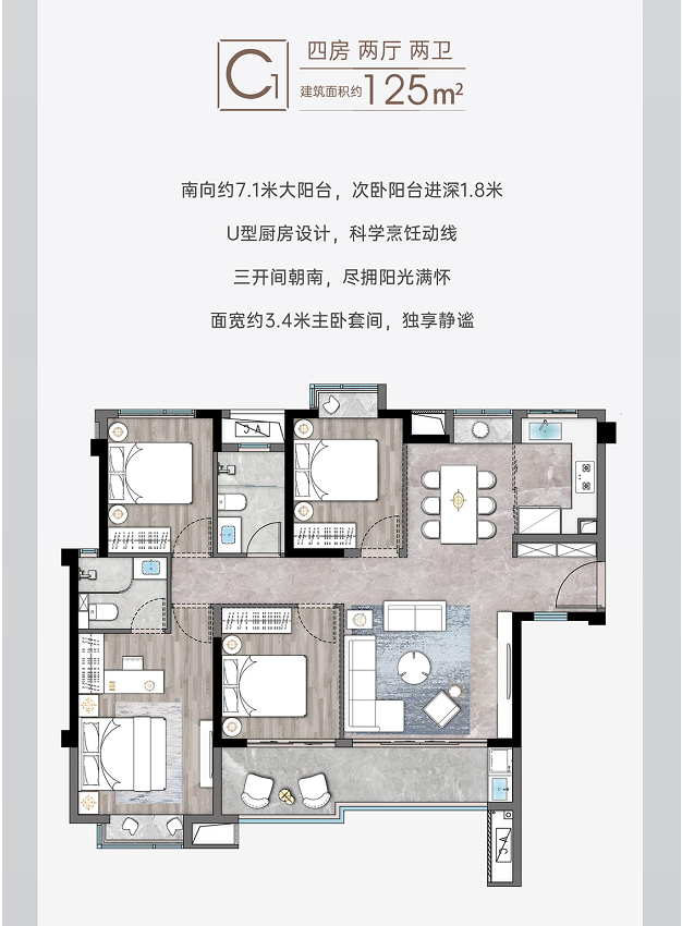 福州建发缦云公馆户型图片