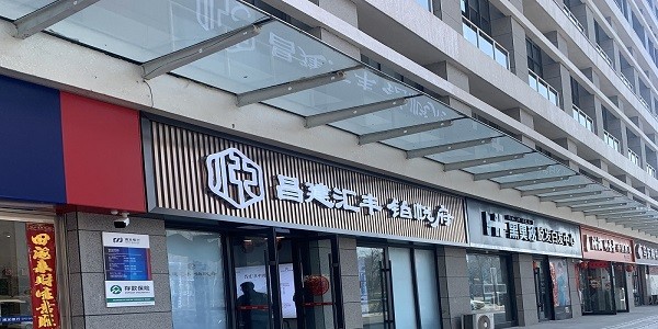 昌建汇丰铂悦府好不好?满足多元化高品质生活需求-新乡楼盘网