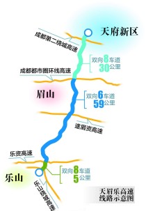 天眉乐高速力争今年开工建设，途经天府新区、双流区，眉山市彭山区、仁寿县地区！