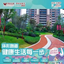 景业山湖湾，株洲房价2022新楼盘价格最新变动（9.16）株洲房产最新活动（荷塘区）