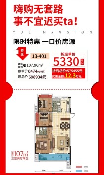 株洲房价2022新楼盘价格最新变动（9.19）  株洲房产（株洲河东房价）