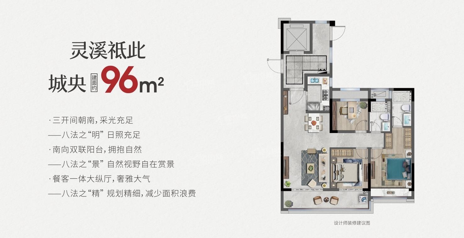 中梁璀璨天瑞:璀璨实力,口碑有目共睹!-苍南楼盘网