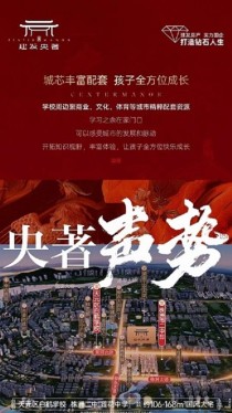 株洲建发央著，株洲新房价格走势，株洲房价2022新楼盘价格最新变动（9.24）