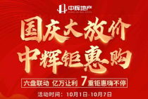 10月1日，九江这个地方有大动作！