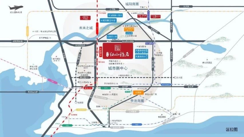 开投·仙山雅居 城市新中心·重庆路旁·M1仙家寨地铁站