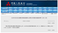 公积金利率降了！利好叠加，恩施买房成本再降低！