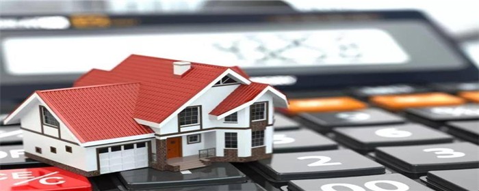 贷款买房,贷款买房条件,买二手房贷款
