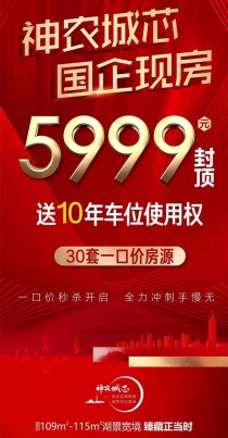 株洲望云印象房价最新消息——株洲房价2022新楼盘价格（株洲天元区）