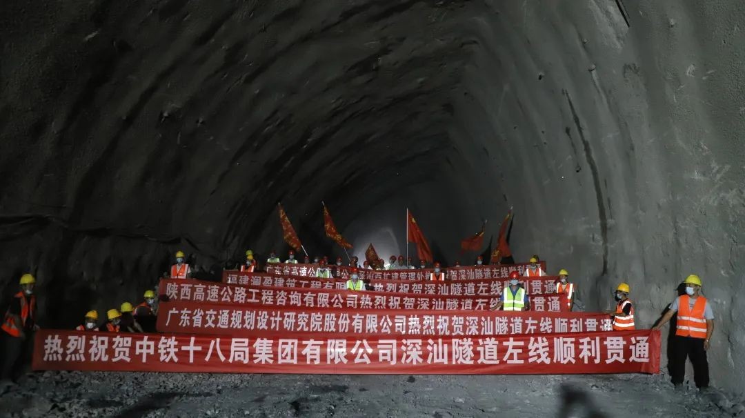 国内最大跨度高速公路暗挖隧道（深汕隧道）左线贯通