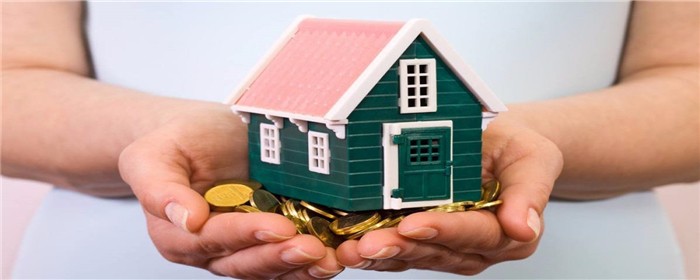 贷款买房,贷款买房子,按揭贷款买房