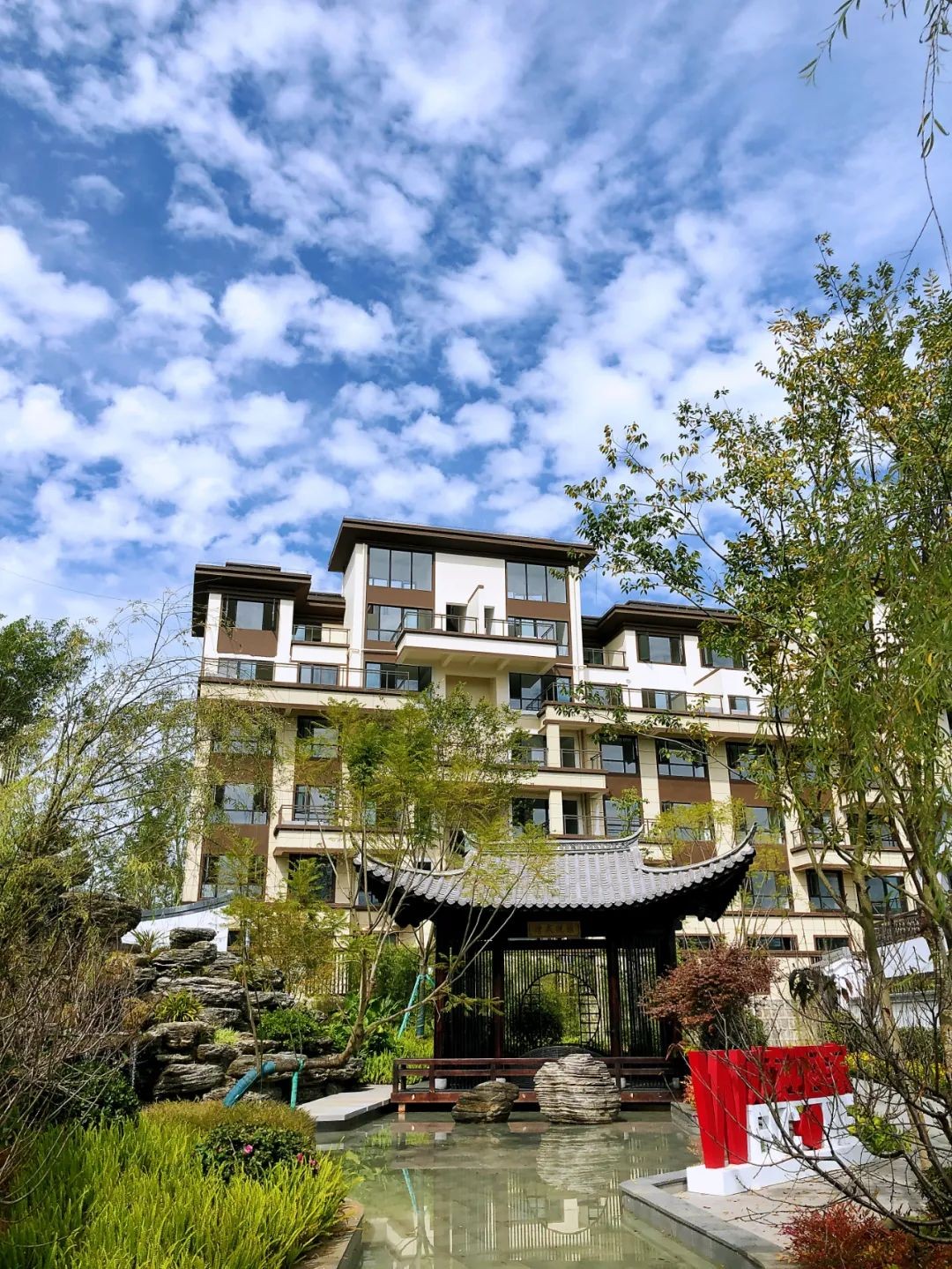 春节住新房,幸福无需久等 —— 中森·腾玥蓝山 退台洋房10,11号楼 带
