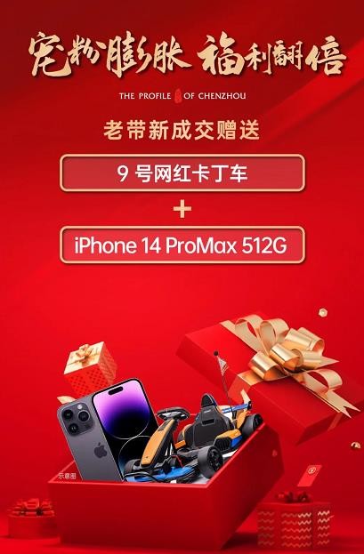 郴州长卷双11买墅送宝马!6重豪气福利,圆你墅院豪车梦!-郴州楼盘网