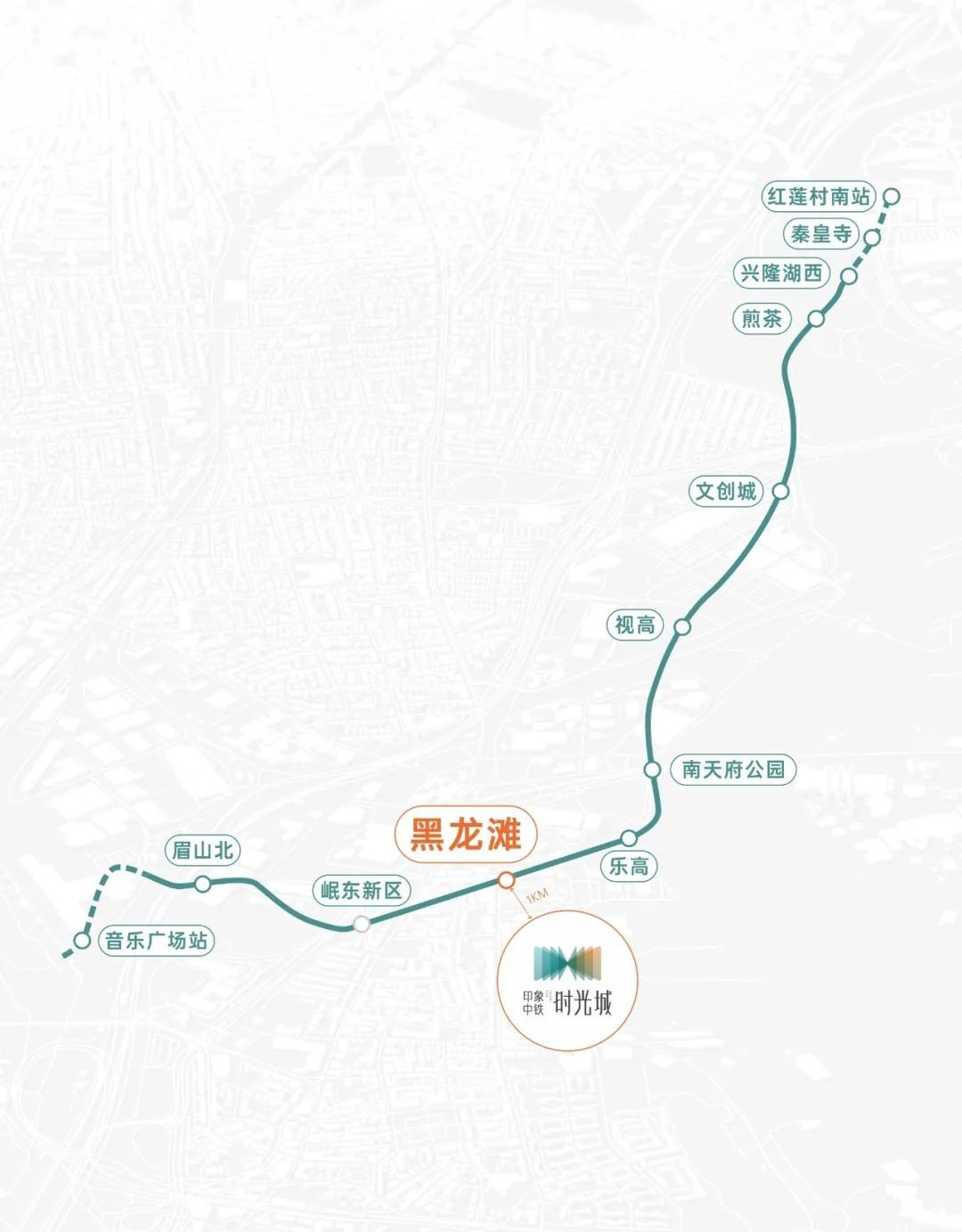 印象中铁时光城 |s5号线,美好如约而至