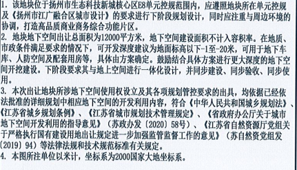 微信图片_20221126102516.png