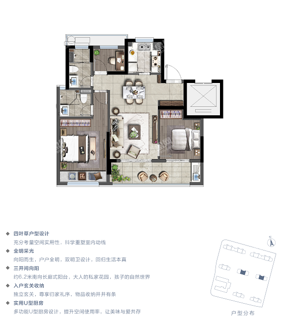 卓越维港:c户型鉴赏-温州楼盘网