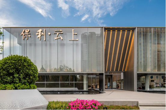 固安保利云上有什么配套?小区环境怎么样?