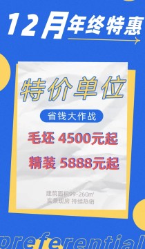 株洲景业山湖湾位置？楼盘怎么样？房屋质量怎么样？