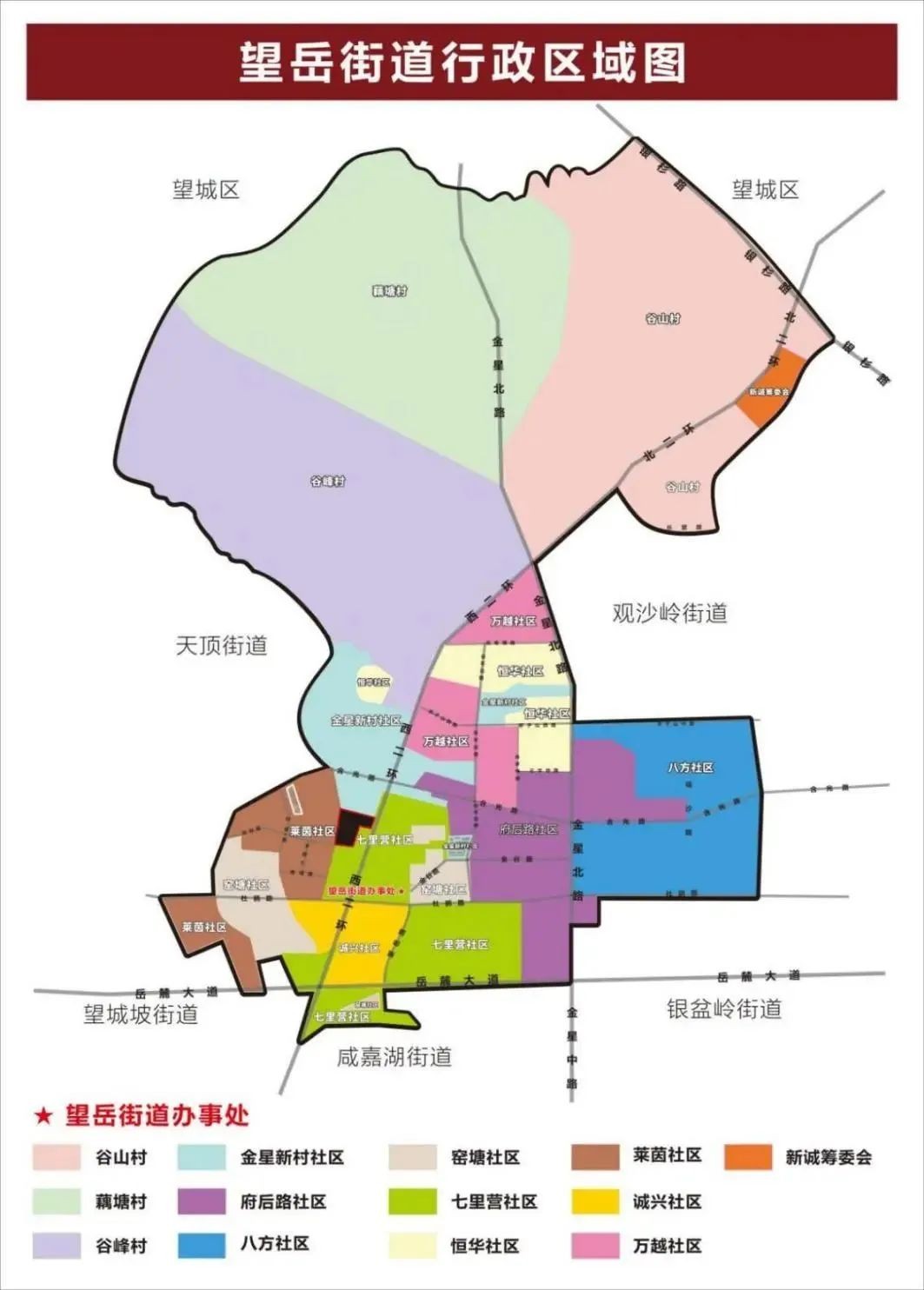 岳麓区最新地图!6个街道的管辖范围曝光!-长沙楼盘网