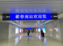 终于来了，蕲春往返深圳高铁12月26日开通！