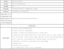 肇庆将新建地标式游乐场！打造摩天轮+水世界！投资1.2亿