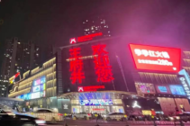 南昌新增5个省级现代服务业集聚区，同时两街区入选首批省级高品质街区！