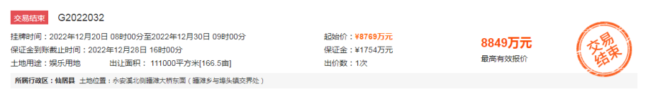 8849万！仙居这里即将多一个旅游新去处