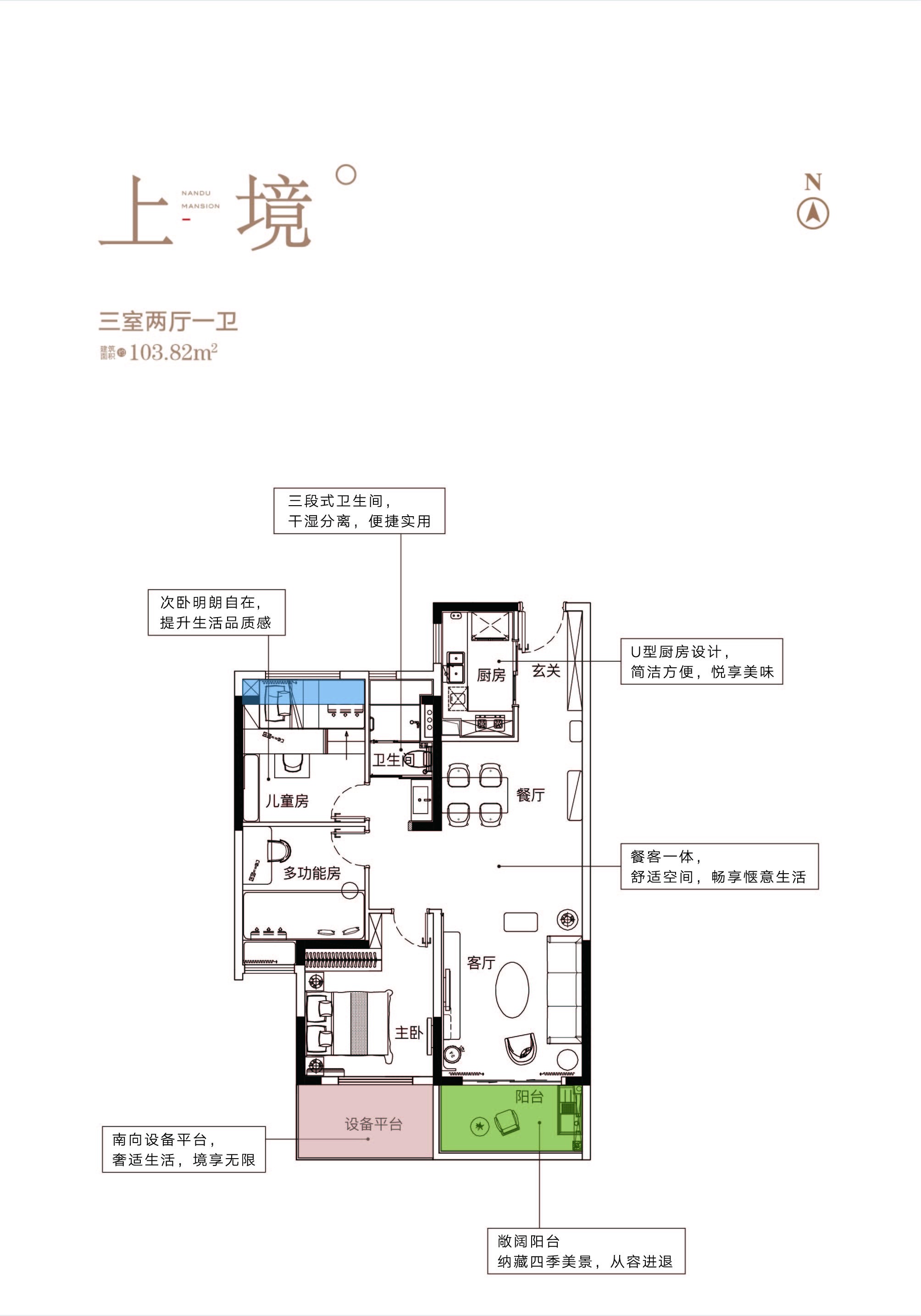 南阳碧桂园首府户型图图片