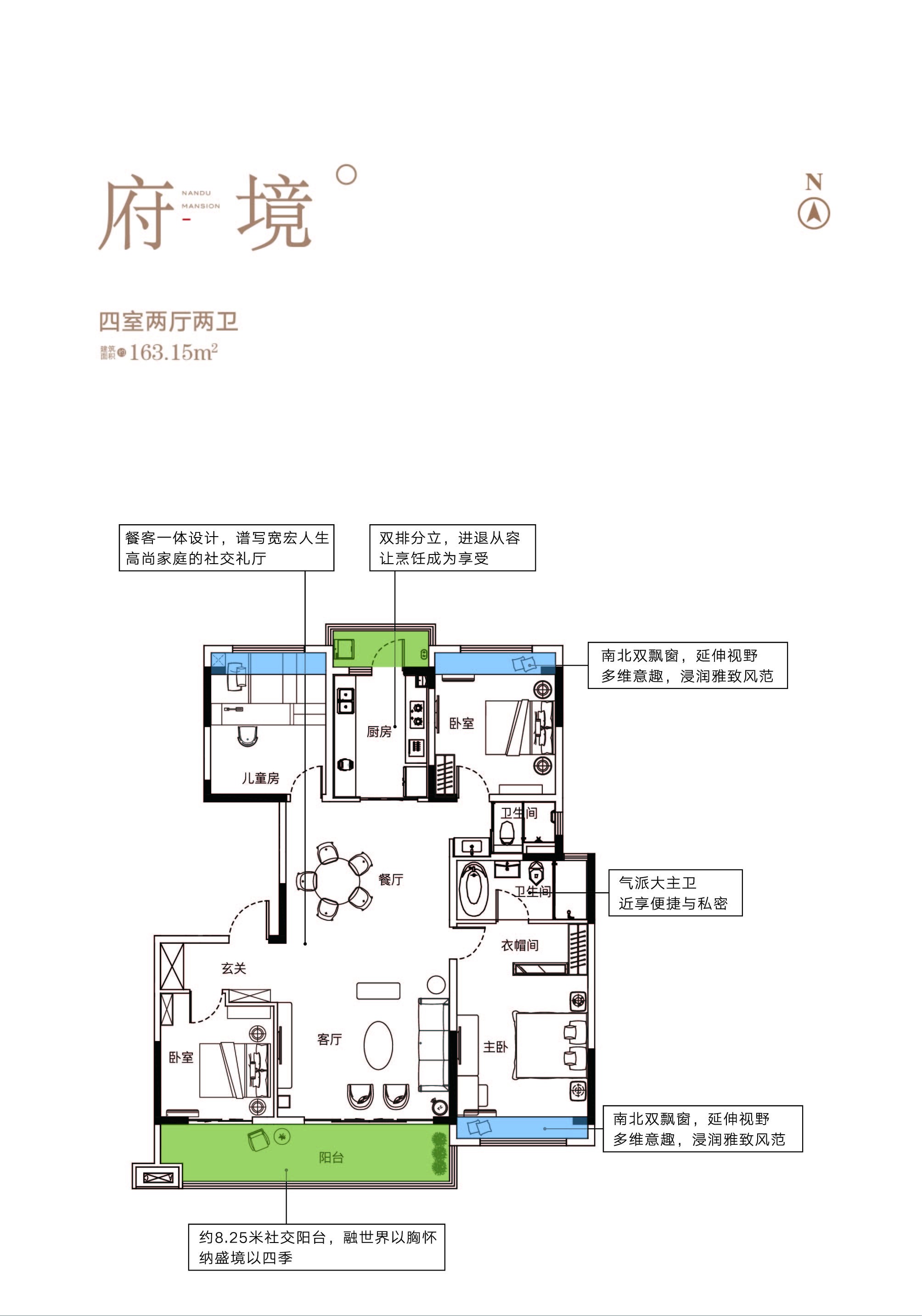 碧桂园南都府图片